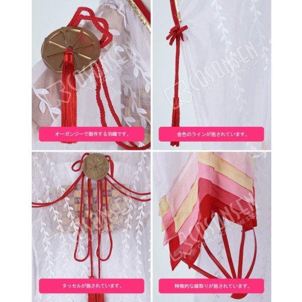 画像11: 陰陽師 不知火 コスプレ衣装 (11)