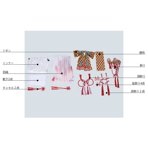 画像12: 陰陽師 不知火 コスプレ衣装 (12)