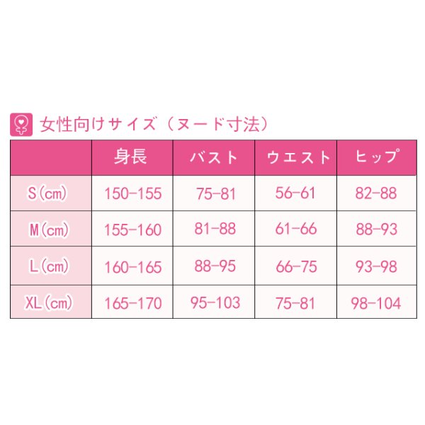 画像9: SSSS.GRIDMAN 新条アカネ コスプレ衣装 (9)
