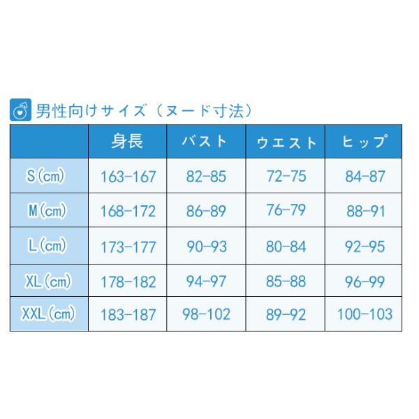 画像7: 鬼滅の刃 鬼舞辻無惨 コスプレ衣装 (7)