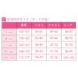 画像6: 鬼滅の刃 鬼舞辻無惨 コスプレ衣装 (6)