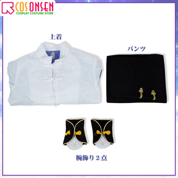 画像12: Fate/Grand Order FGO 辨天衣 蘭陵王 コスプレ衣装 (12)