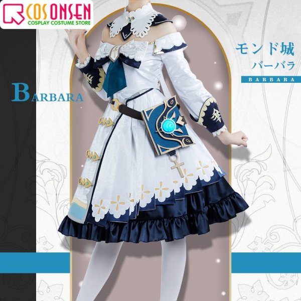画像8: 原神 モンド城 バーバラ コスプレ衣装 魔道書なし (8)