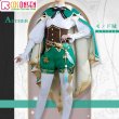 画像2: 原神 モンド城 ウェンティ コスプレ衣装＋コスプレウィッグ (2)