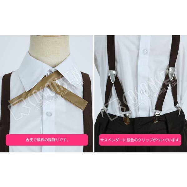 画像7: ID：INVADED イド：インヴェイデッド 名探偵 穴井戸 コスフ?レ衣装 (7)