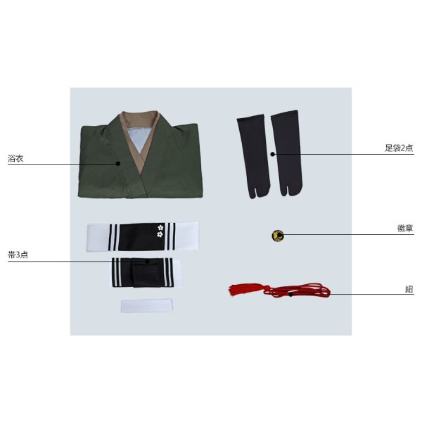 鶯丸　コスプレ衣装　軽装 Amazon.co.jp: 刀剣乱舞 太刀 鶯丸 軽装 コスプレ衣装 : ホビー