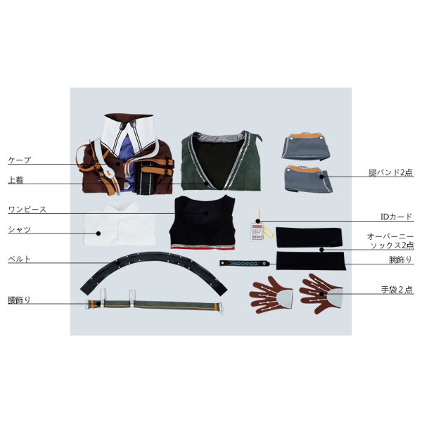 画像20: アークナイツ バグパイプ コスプレ衣装 (20)