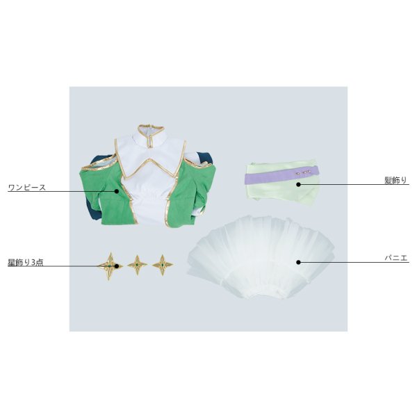 画像13: 八男って、それはないでしょう エリーゼ コスプレ衣装 (13)