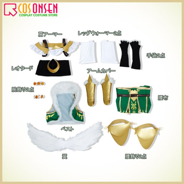 FateGrandOrder　イアソン　風 コスプレ 衣装 Amazon.co.jp: FateGrand Order FGO イアソン コスプレ衣装（ 靴