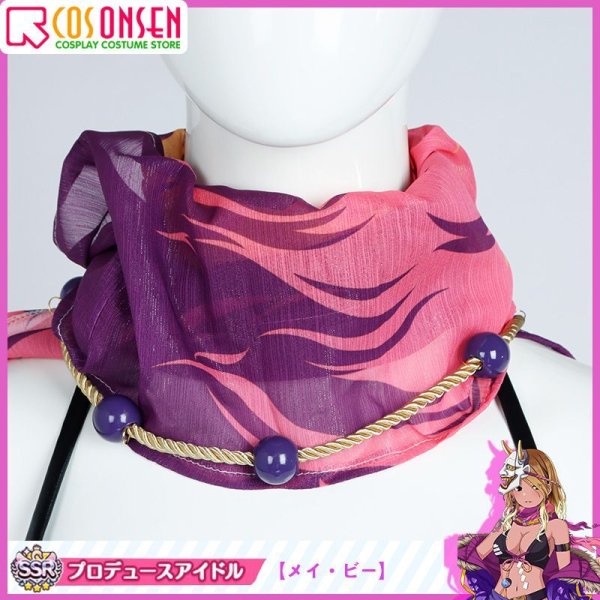 画像8: 【25%OFF】アイドルマスター アイマス シャイニーカラーズ メイ・ビー 和泉愛依 コスプレ衣装 (8)