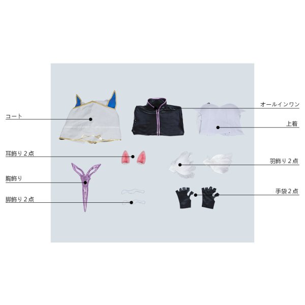 画像15: 【25%OFF】Fate/Grand Order FGO Arcade FGO Arcade マーリン〔プロトタイプ〕 コスプレ衣装 (15)