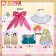 画像14: プロセカ ワンダーランズ×ショウタイム 草薙寧々 コスプレ衣装 (14)