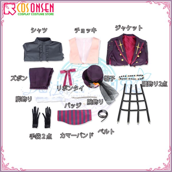 画像18: 魔法使いの約束 まほやく 黒猫と魔法使いのワルツ 北の国 オーエン コスプレ衣装 (18)