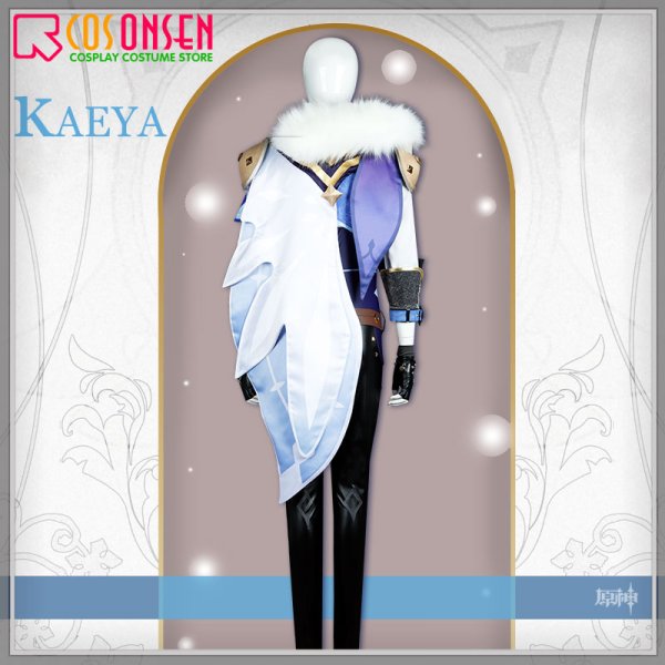 画像4: 原神 モンド城 ガイア コスプレ衣装 付属品なし (4)