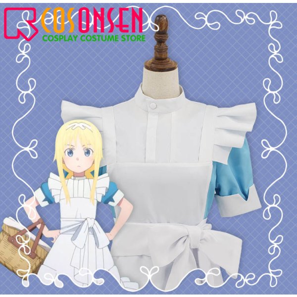 画像6: ソードアート・オンライン アリシゼーション アリス コスプレ衣装 (6)
