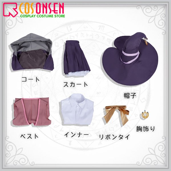 画像16: 魔女の旅々 イレイナ コスプレ衣装 (16)