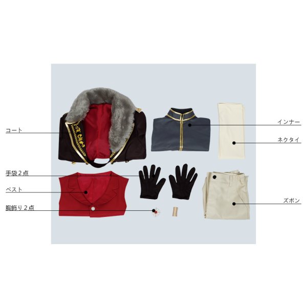 画像14: 魔法使いの約束 まほやく 極光祈る犬使いのバラッド〜中央の国＆西の国〜 中央の国 アーサー コスプレ衣装 (14)