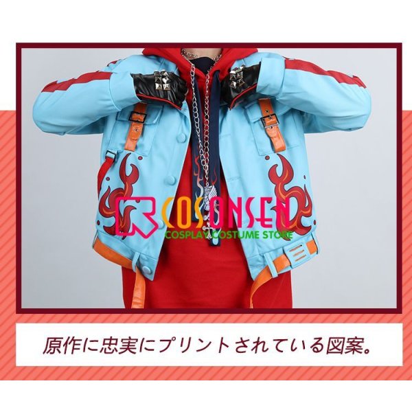 パラライ 朱雀野アレン コスプレ衣装 PL パラライ BAE 朱雀野アレン コスプレ衣装｜COSONSEN コスプレ通販