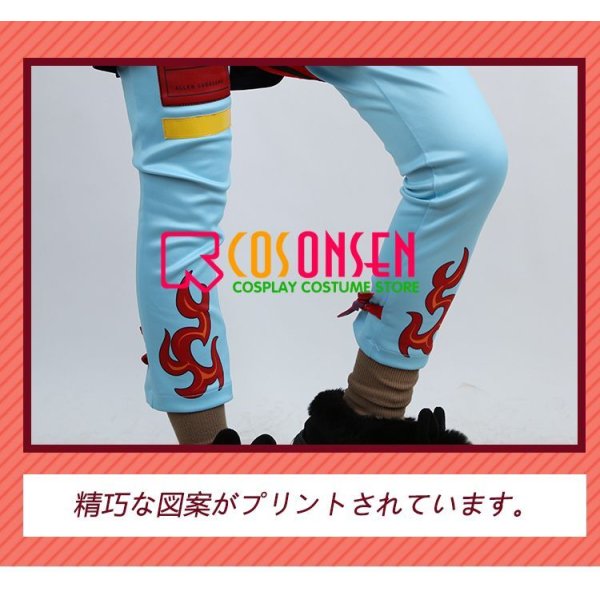 画像13: PL パラライ BAE 朱雀野アレン コスプレ衣装 (13)