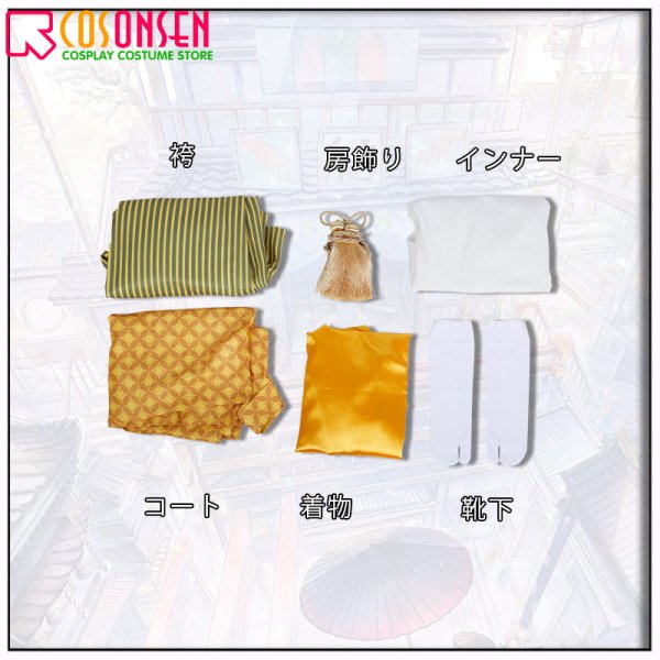 画像11: 【25%OFF】Fate/Grand Order FGO 徳川ゴルドルフ コスプレ衣装 (11)