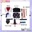 画像20: 【25%OFF】Fate/Grand Order FGO 地獄界曼荼羅 平安京 轟雷一閃 渡辺綱 セイバー コスプレ衣装 霊基再臨 第2段階 (20)