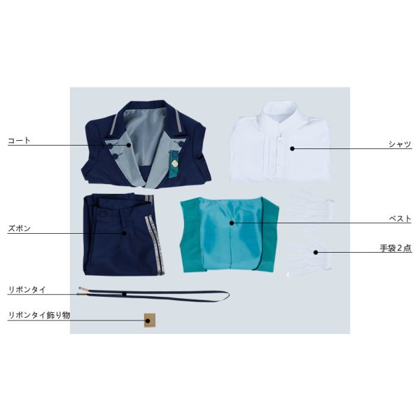 画像10: 【25%OFF】あんさんぶるスターズ あんスタ SHUFFLE×夜の帳とバトラー HiMERU コスプレ衣装 (10)