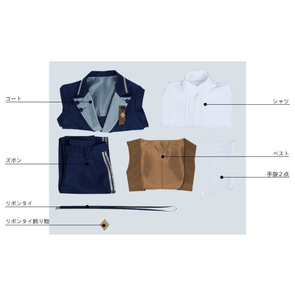 画像10: あんさんぶるスターズ あんスタ SHUFFLE×夜の帳とバトラー 仁兎なずな コスプレ衣装 (10)