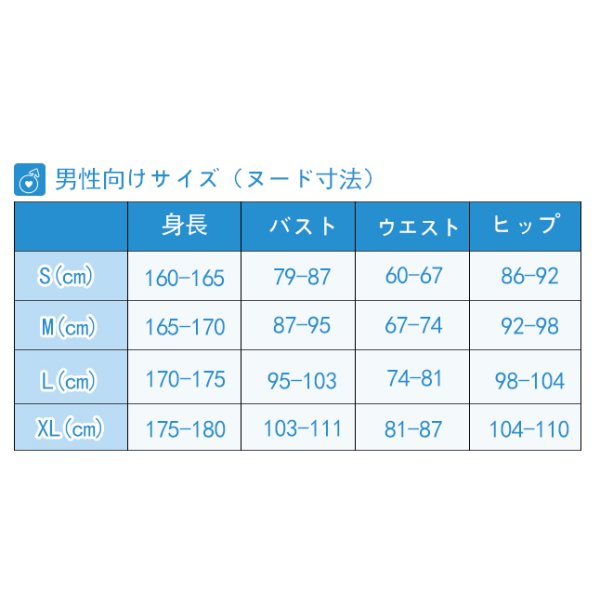 画像8: 文豪ストレイドッグス 第3シーズン 十五歳 太宰治 コスプレ衣装 (8)