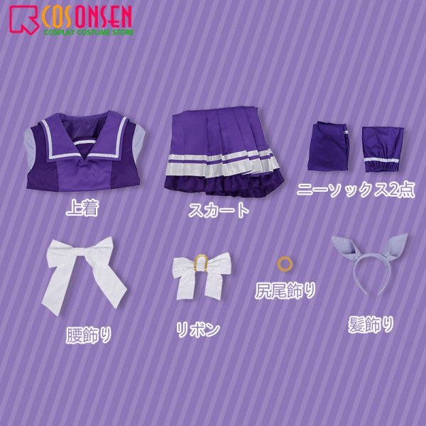 画像9: ウマ娘 プリティーダービー 全員 冬制服 コスプレ衣装 (9)