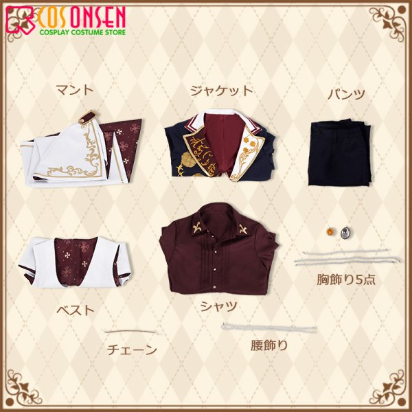 画像15: 【25%OFF】あんさんぶるスターズ あんスタ 白昼夢*微睡みのユーサネイジア 朔間凛月SPP コスプレ衣装 (15)