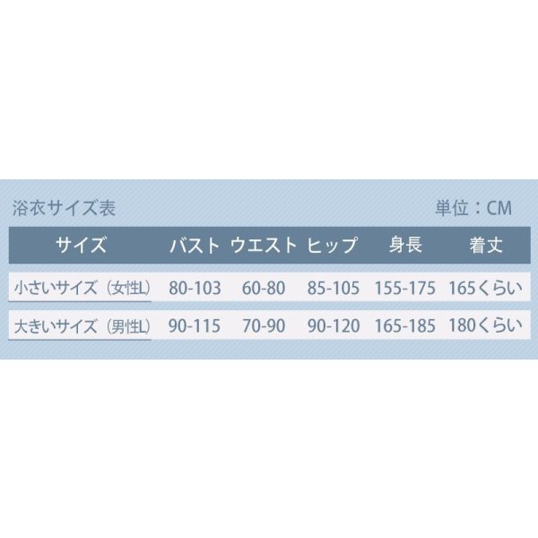 画像10: 刀剣乱舞 とうらぶ 短刀 今剣 軽装 コスプレ衣装 (10)