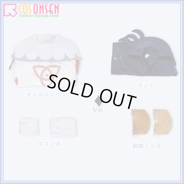 画像14: 【50％OFF&女Lサイズ在庫あり・一週間発送】原神 パイモン コスプレ衣装 (14)