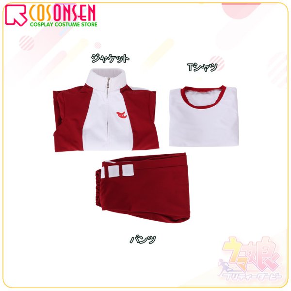 画像9: ウマ娘 プリティーダービー トレセン学園制服 全員 コスプレ衣装 (9)