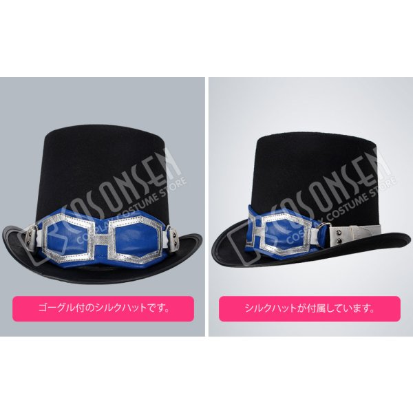 画像6: ONE PIECE ワンピース サボ Sabot コスプレ衣装 修正版 (6)