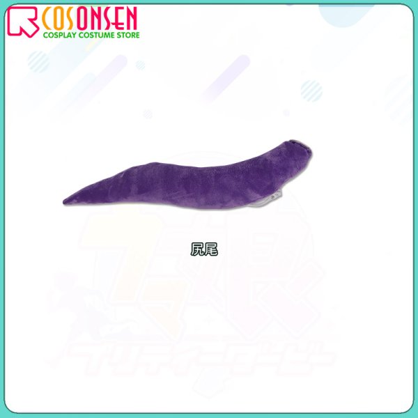 画像15: ウマ娘 プリティーダービー エンドオブ・スカイ メジロマックイーン コスプレ衣装 （耳、尻尾付き） (15)