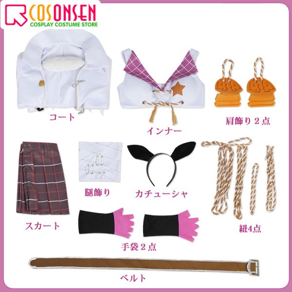 画像15: ウマ娘 プリティーダービー ナリタブライアン 勝負服 コスプレ衣装 (15)