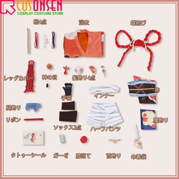 画像16: 原神 稲妻城 宵宮 コスプレ衣装 (16)