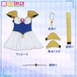 画像12: 愛天使伝説ウェディングピーチ 谷間ゆり コスプレ衣装 (12)