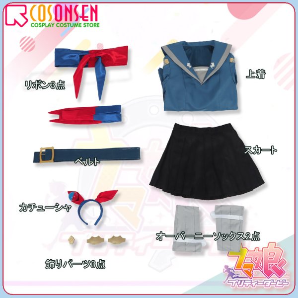 画像12: 【25％OFF】ウマ娘 プリティーダービー タマモクロス コスプレ衣装 (12)