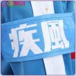 画像10: 【25％OFF】ウマ娘 プリティーダービー タマモクロス 勝負服 コスプレ衣装 (10)