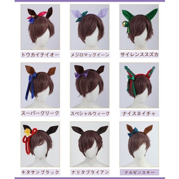 画像15: ウマ娘 プリティーダービー 全員 2ndライブ コスプレ衣装 (15)