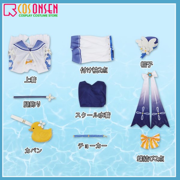 画像11: 原神 モンド城 バーバラ サマータイムスパークル コスプレ衣装 (11)