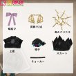 画像20: 第五人格 IdentityV 籠の中の蝶 調香師 ウィラ?ナイエル コスプレ衣装 (20)