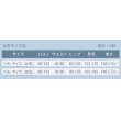 画像12: 刀剣乱舞 とうらぶ 打刀 陸奥守吉行 軽装 コスプレ衣装 (12)