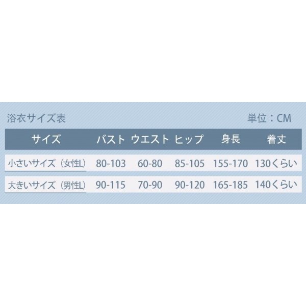 画像12: 刀剣乱舞 とうらぶ 打刀 陸奥守吉行 軽装 コスプレ衣装 (12)