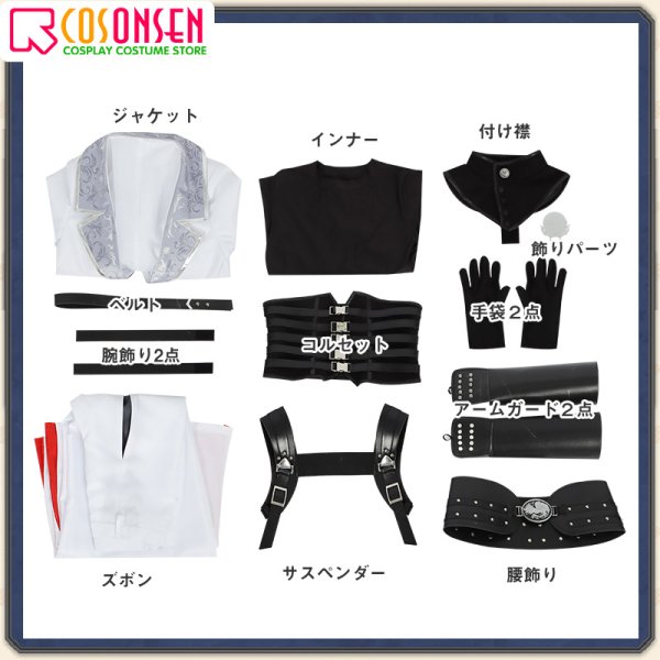 刀剣乱舞 とうらぶ 太刀 姫鶴一文字 コスプレ衣装 COSONSEN