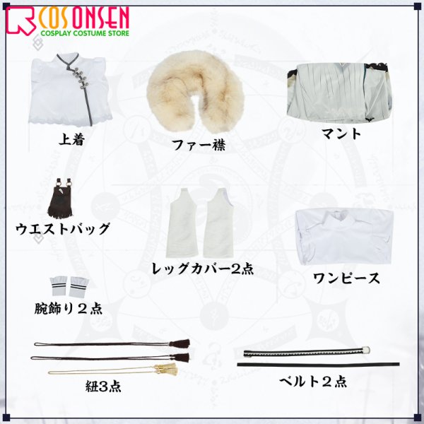 Fate/Grand Order FGO オベロン プリテンダー コスプレ衣装 霊基