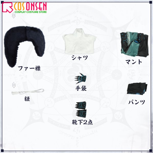 画像20: Fate/Grand Order FGO オベロン プリテンダー コスプレ衣装 霊基再臨 第3段階 (20)