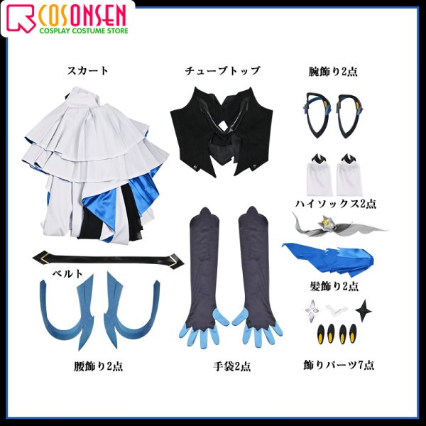 画像13: 崩壊3rd ブローニャ・ザイチク 理の律者 コスプレ衣装 (13)