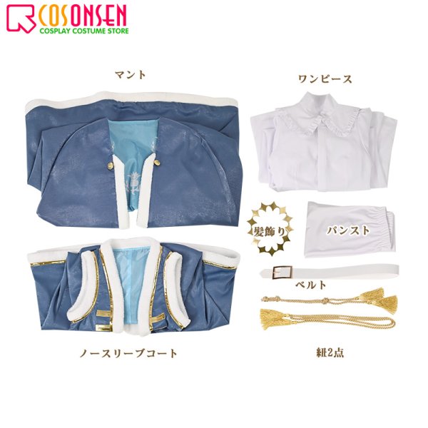 画像9: Fate/Grand Order FGO オベロン プリテンダー コスプレ衣装 霊基再臨 第1段階 (9)